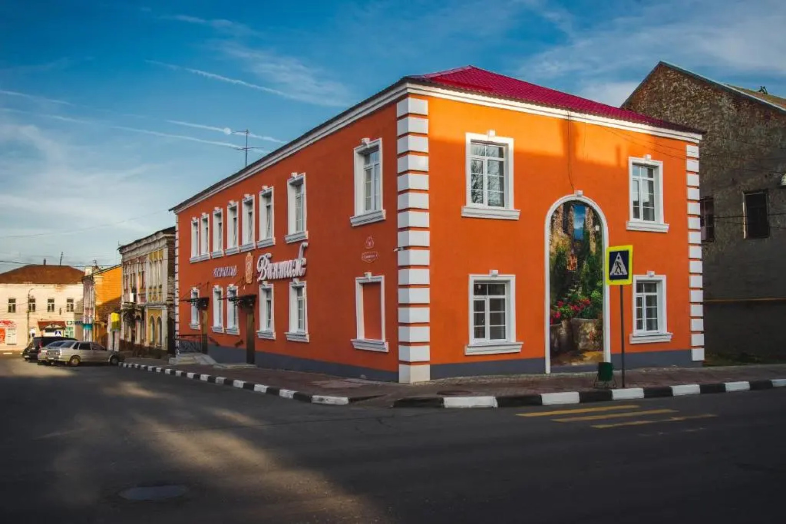 Отель Винтаж