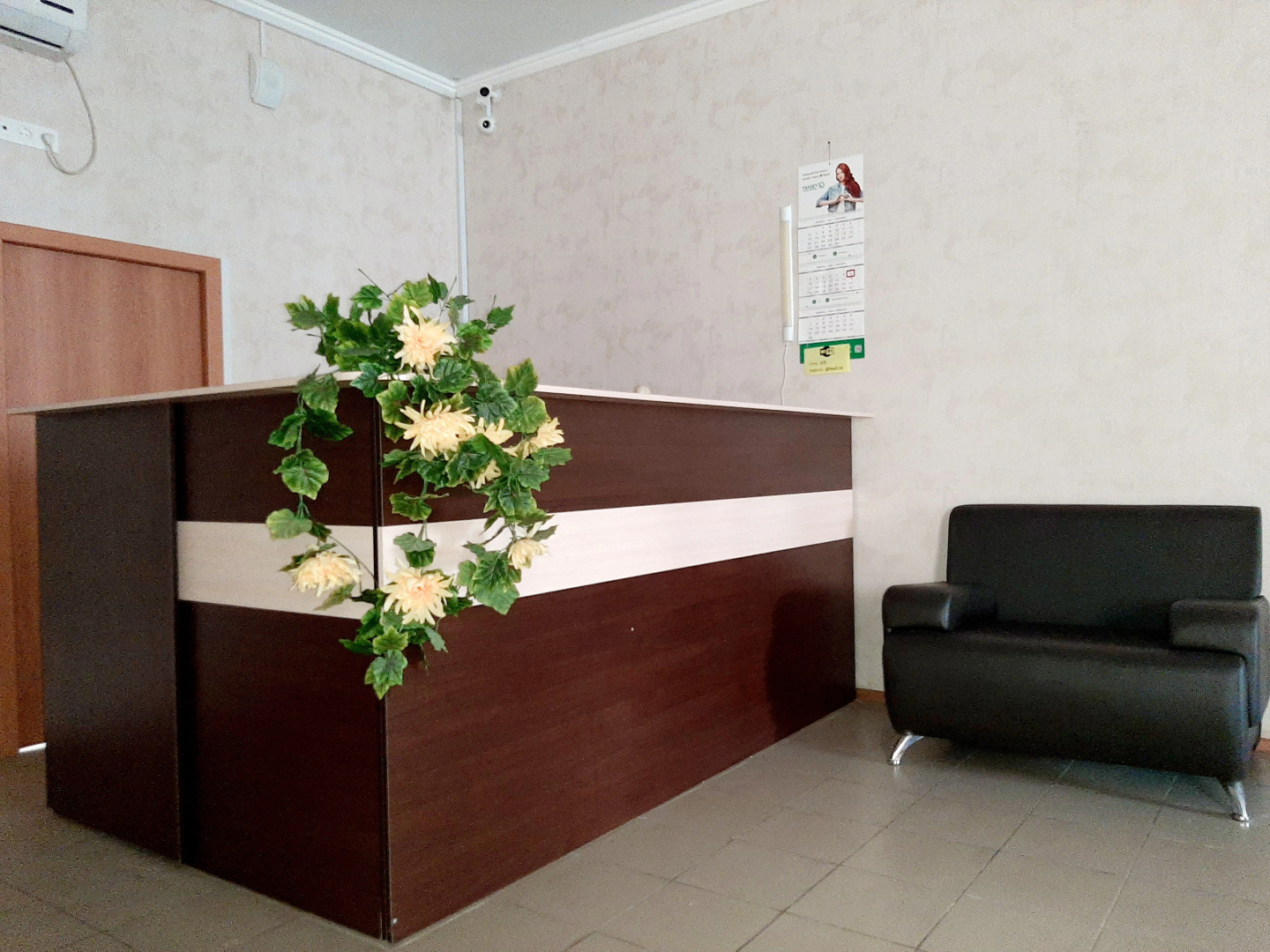 Гостевой дом Алмаз