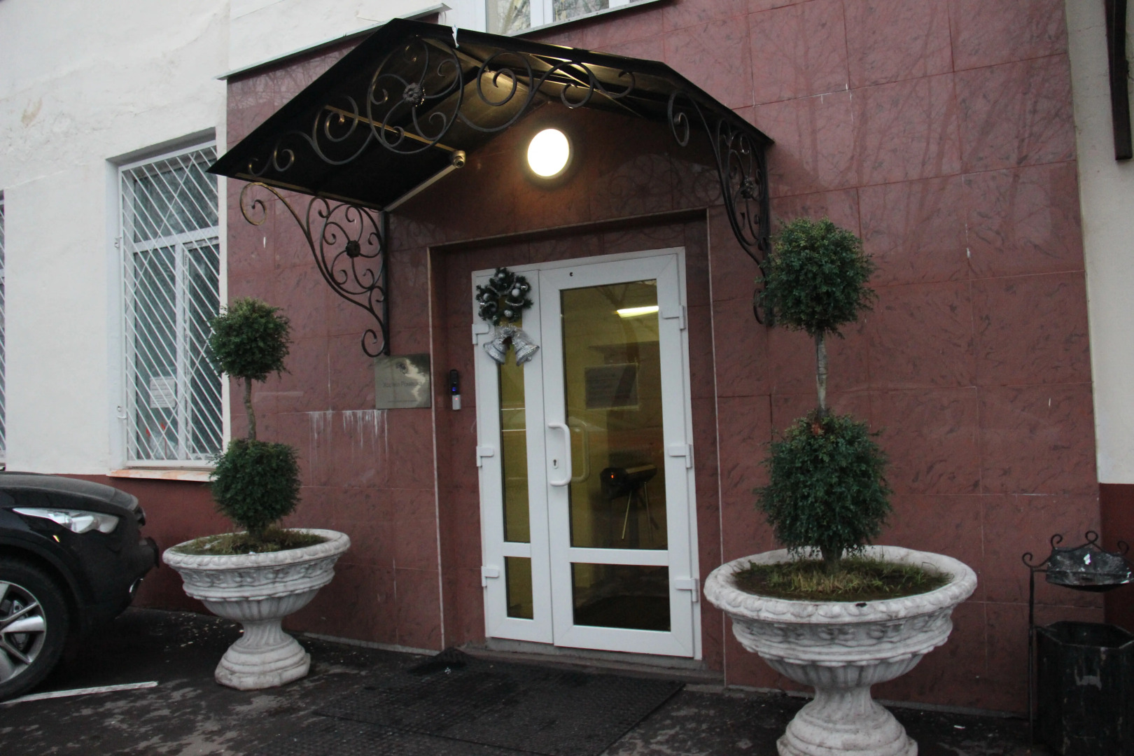 Хостел Ромашка