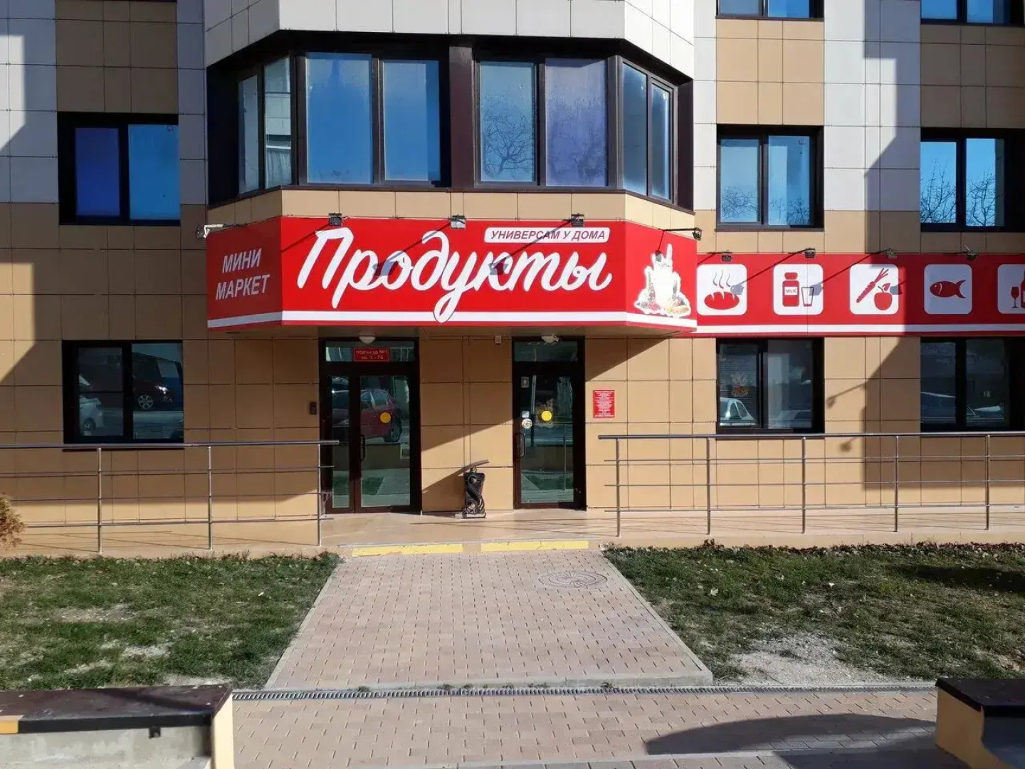 Квартира Комфорт на берегу моря