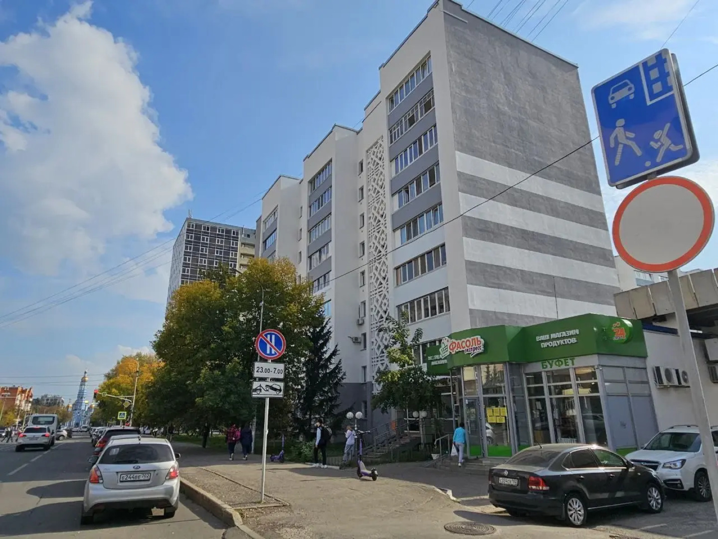 Квартира Ботаника