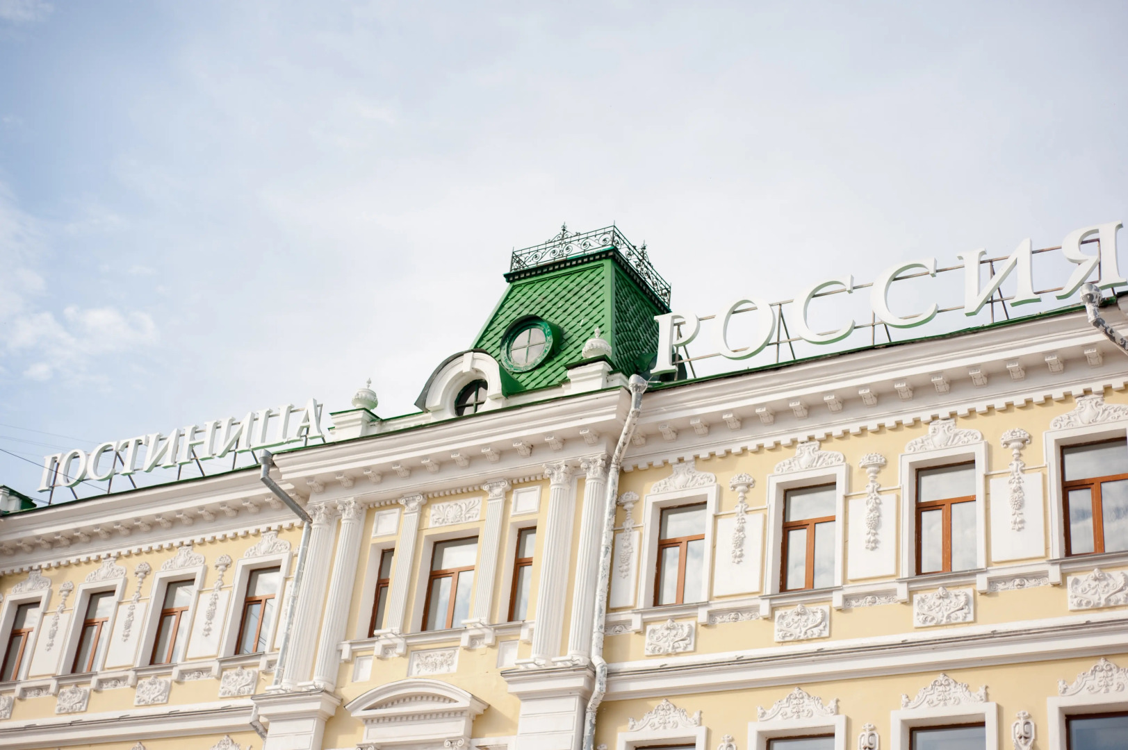 Меблированные комнаты РОССИЯ