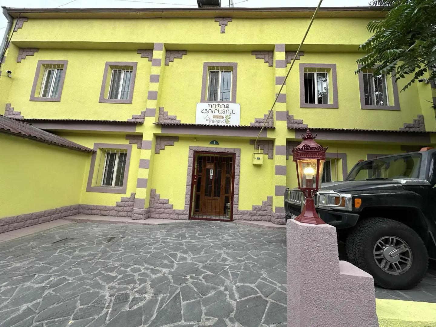 Гостевой дом Popock City Center