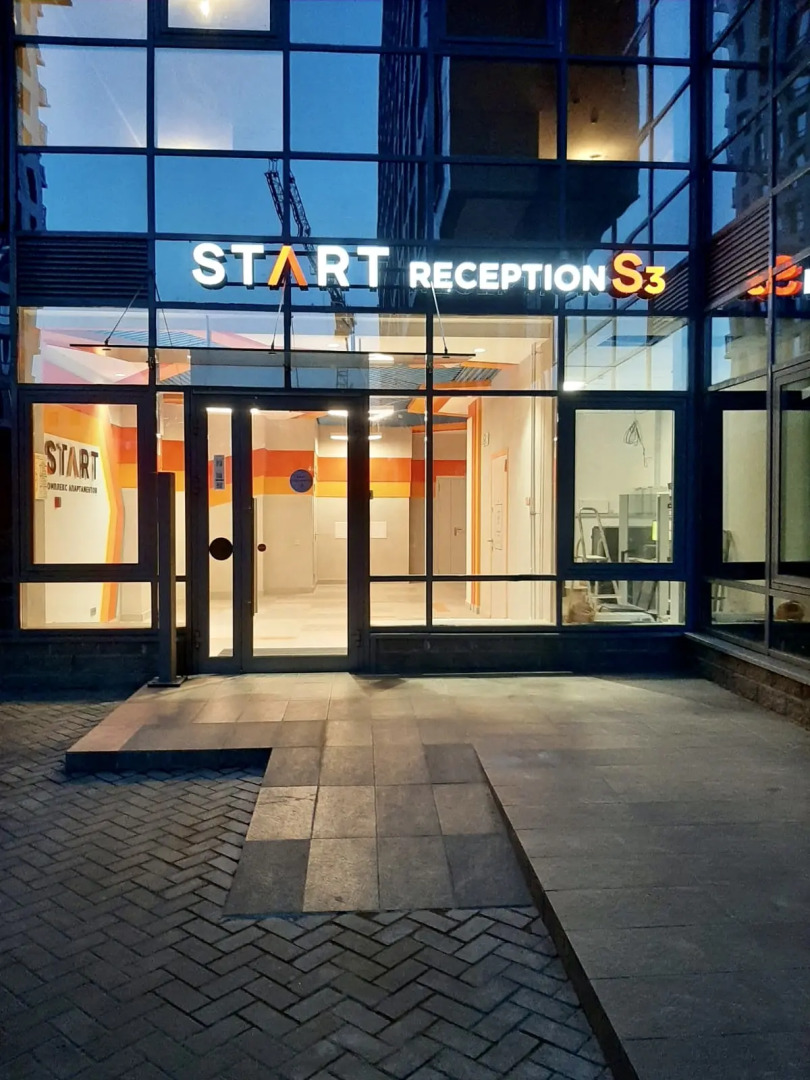 Апартаменты Жк Старт