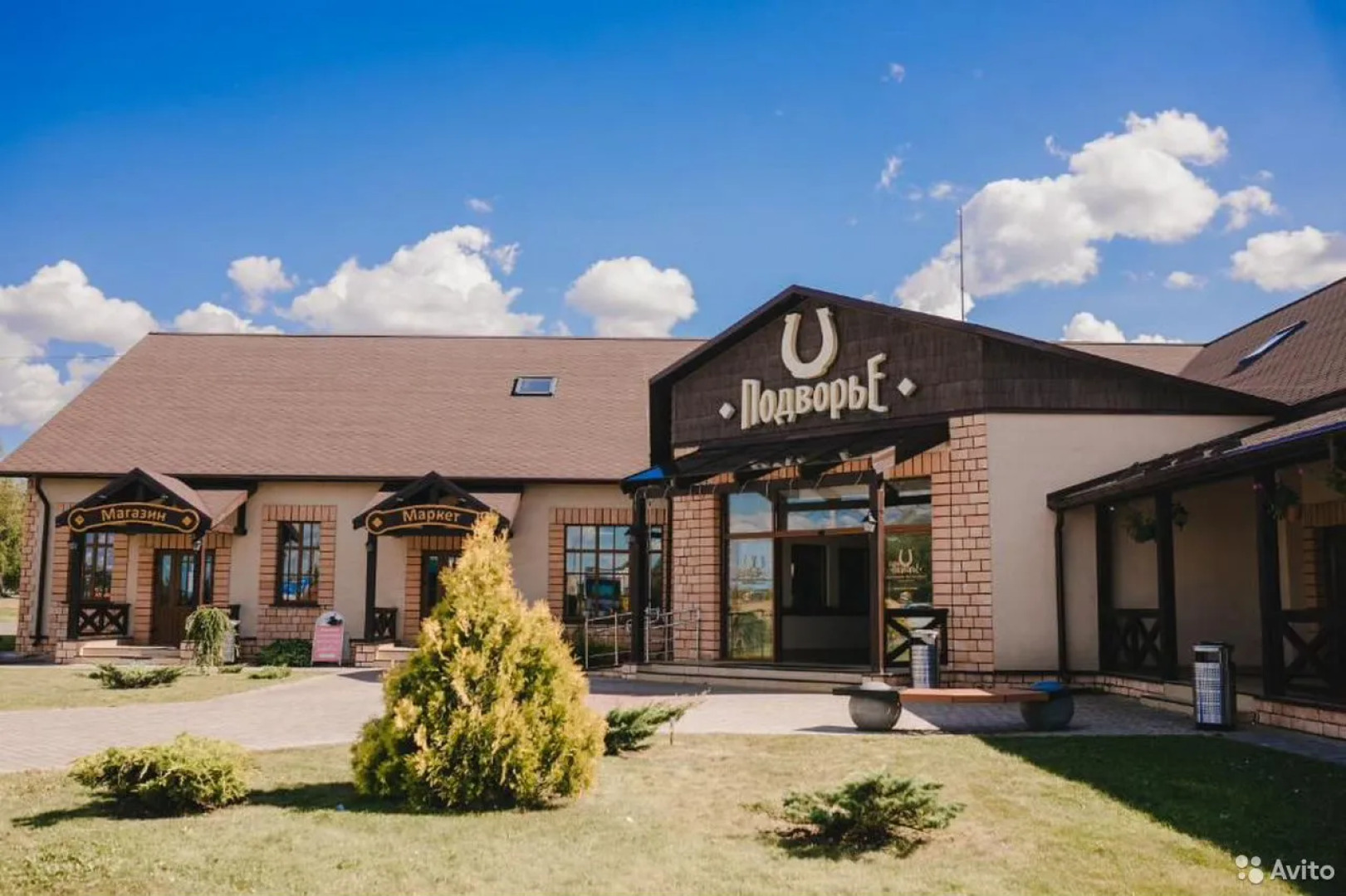 Мини-отель Подворье