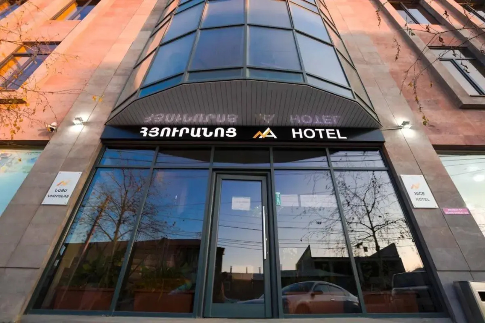 Nice Hotel Yerevan