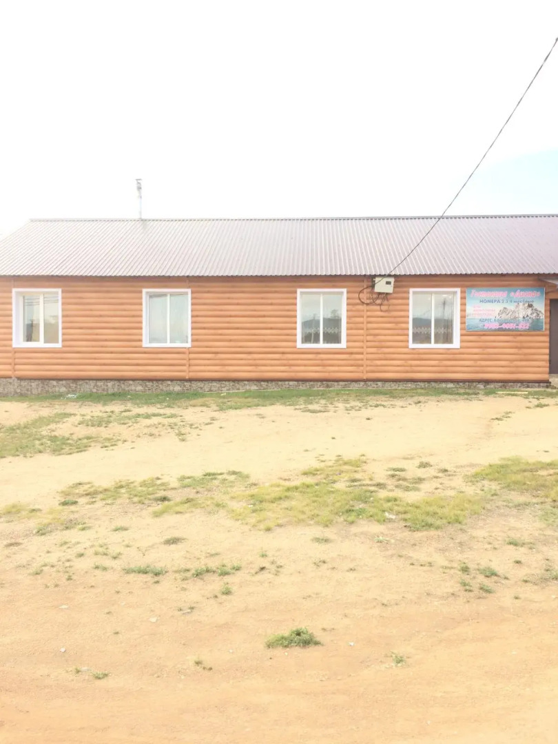 Мини-Отель Диана