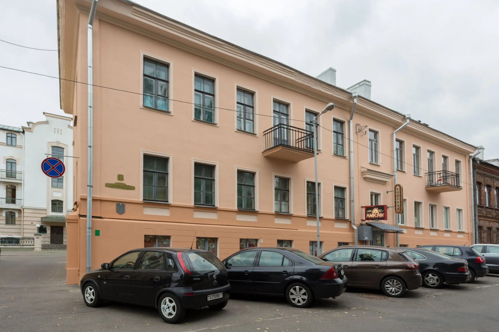 Апартаменты Remarka Home 1