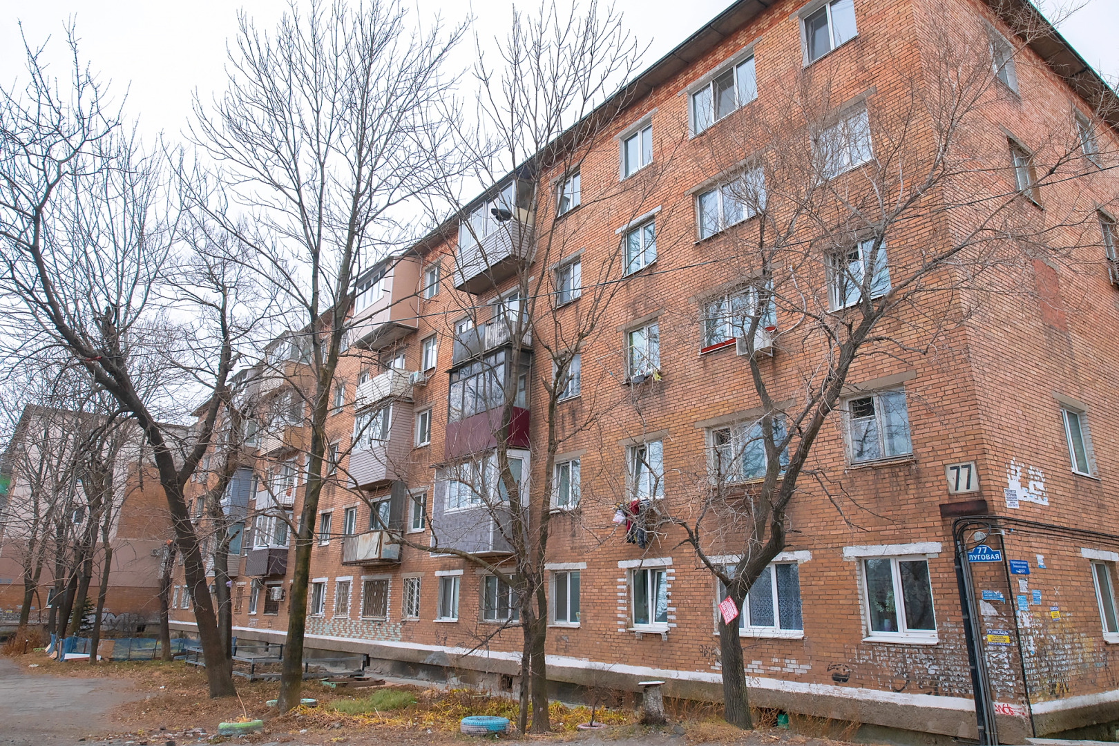 Студия на Баляева