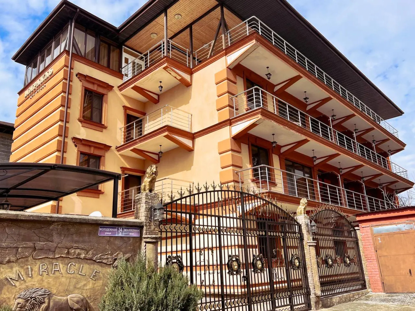 Гостевой дом Южный Вайб Миракль