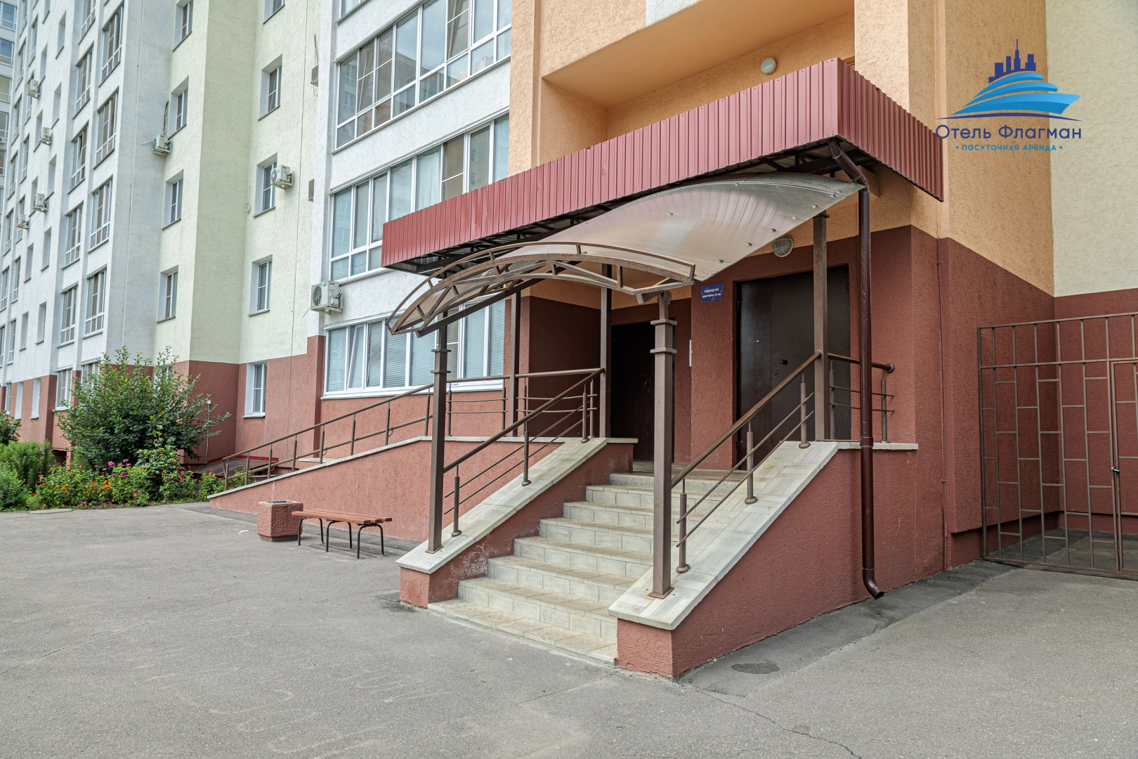 Квартира Отель Флагман