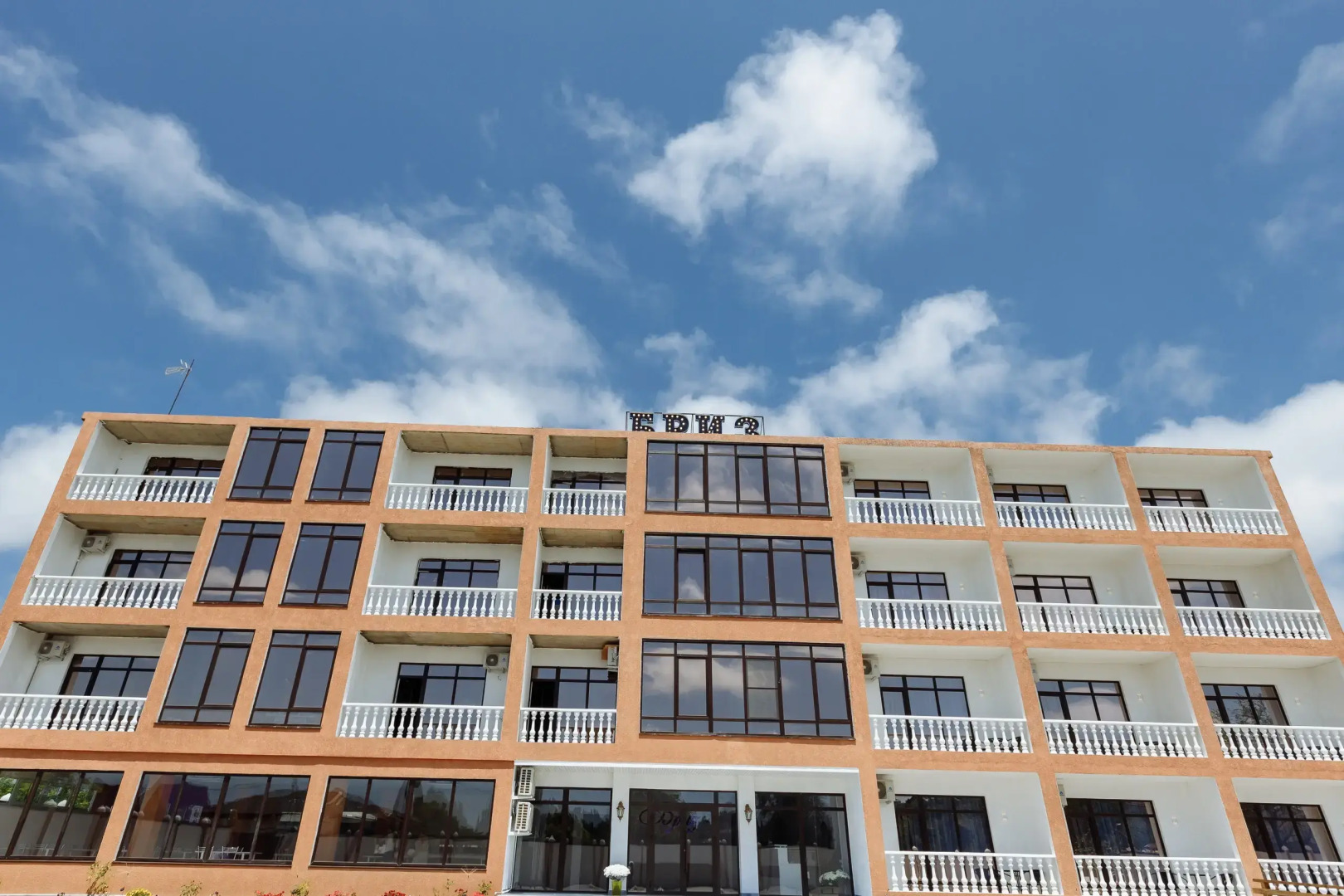 Гостевой дом Бриз 55