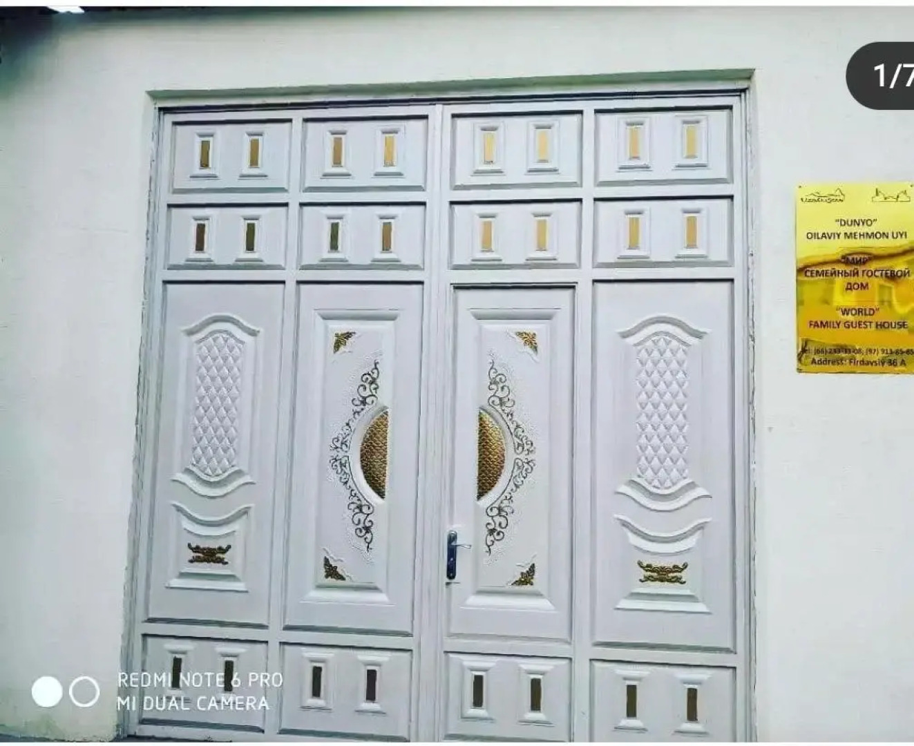 Гостевой Дом World