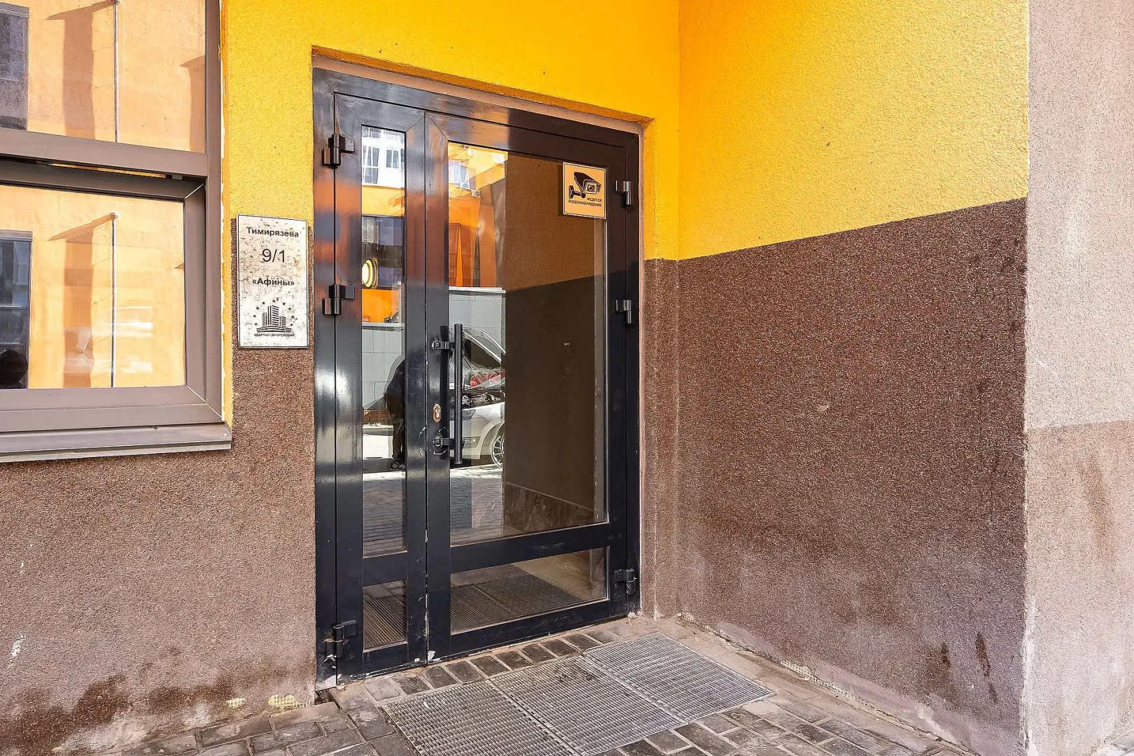 Апартаменты На Тимирязева