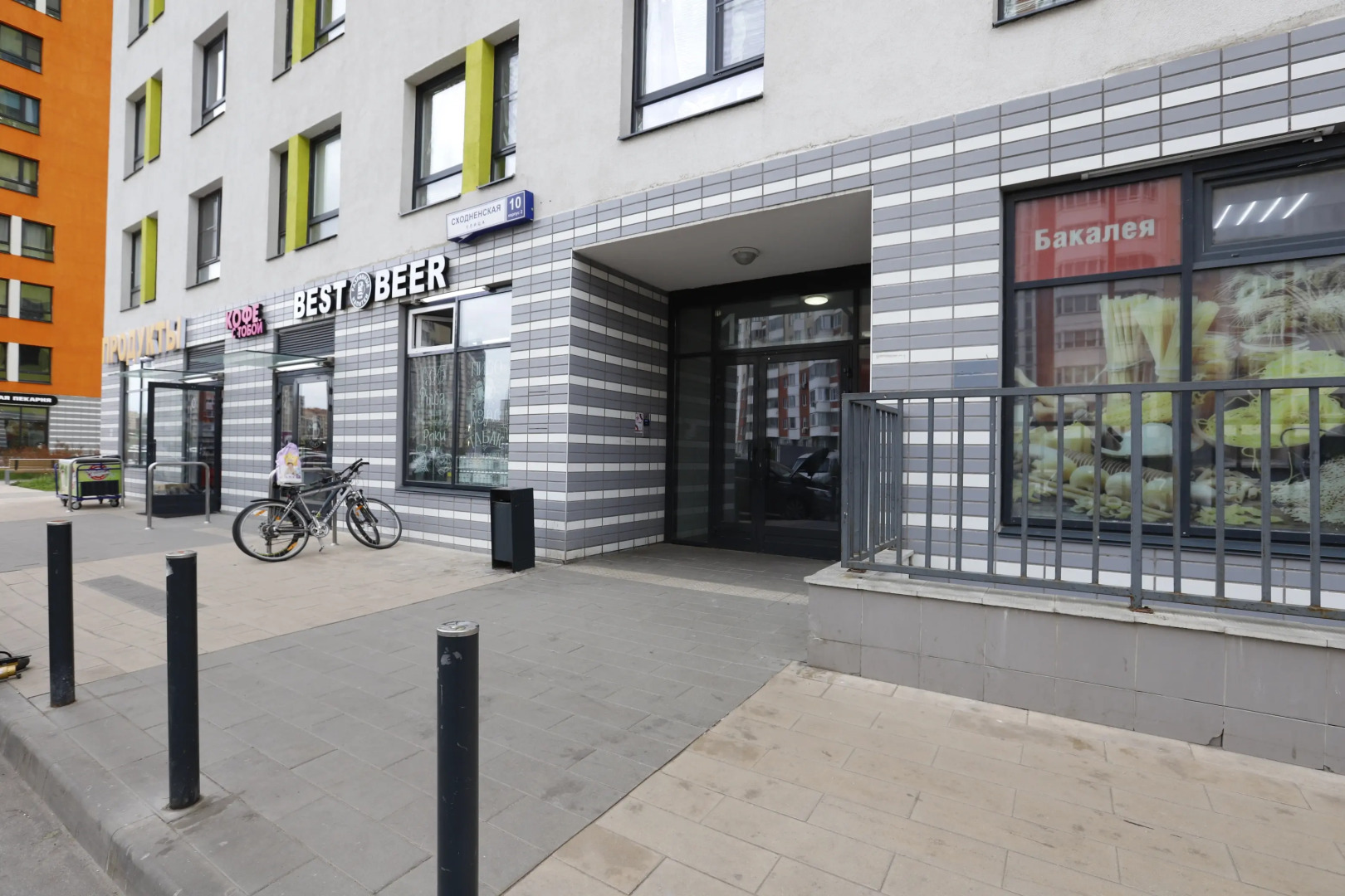 Апартаменты MaxRealty24 Cходненская 10/2