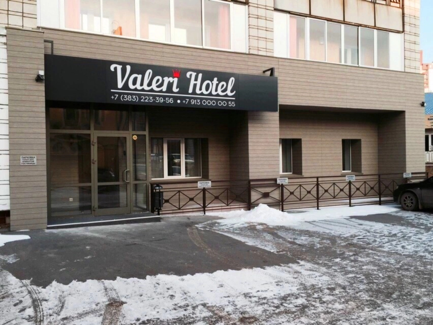 Отель Valeri