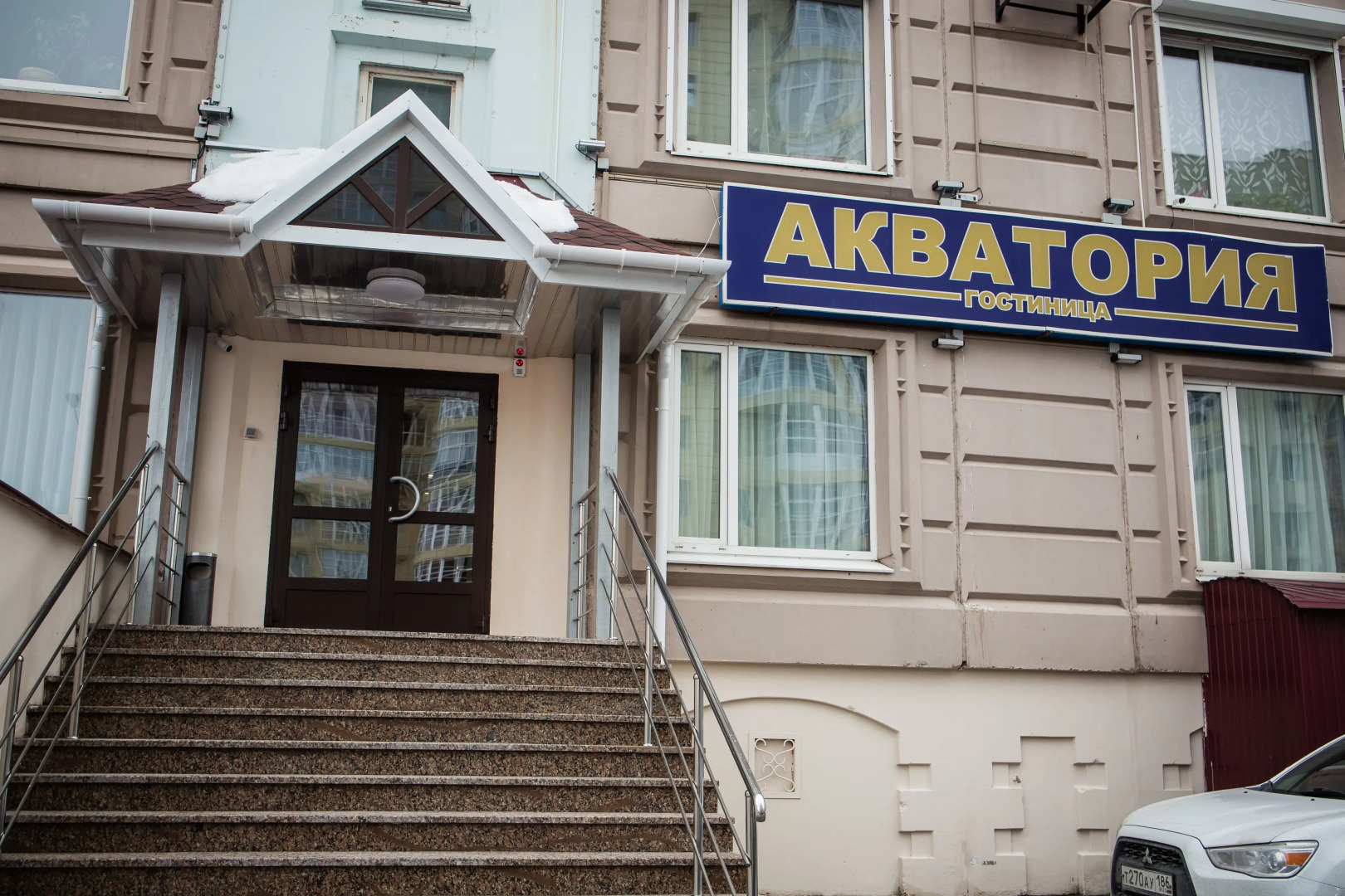 Гостиница Акватория