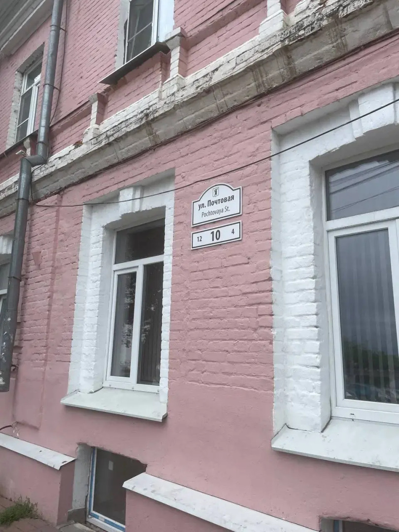 Апартаменты в историческом центре Ярославля уют и свой паркинг во дворе