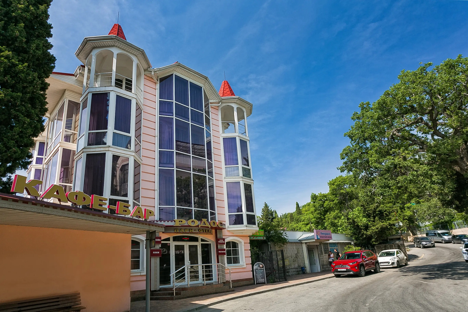 Парк-Отель Родос