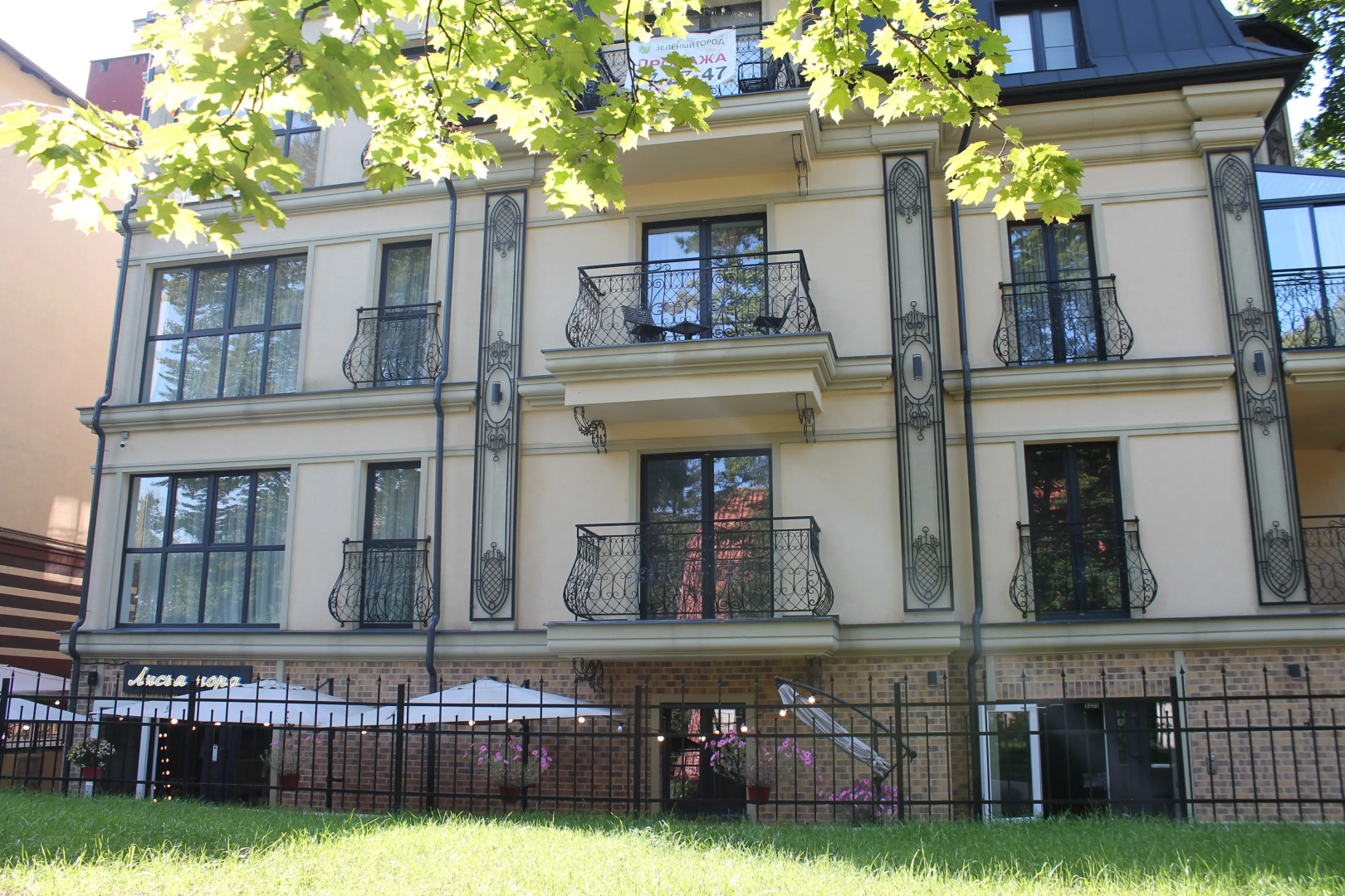 Апартаменты на Балтике в центре города Baltic Resort