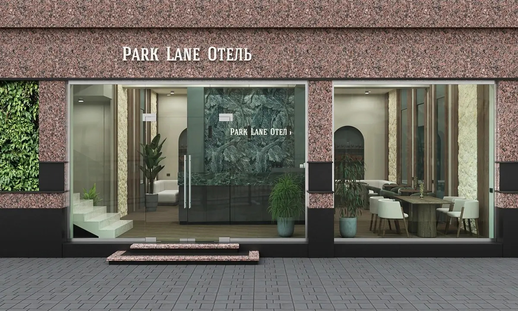 Отель Park Lane