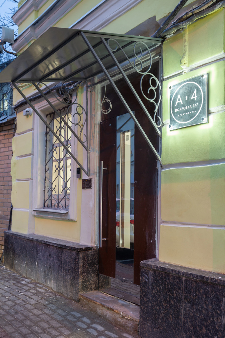 Апарт-Отель Городской отель A4 Покровка