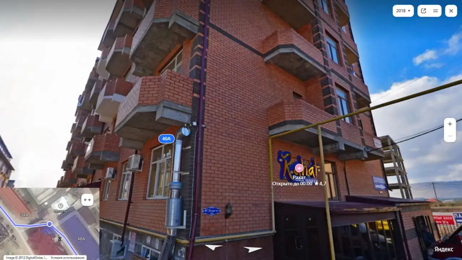 Квартира Рахат