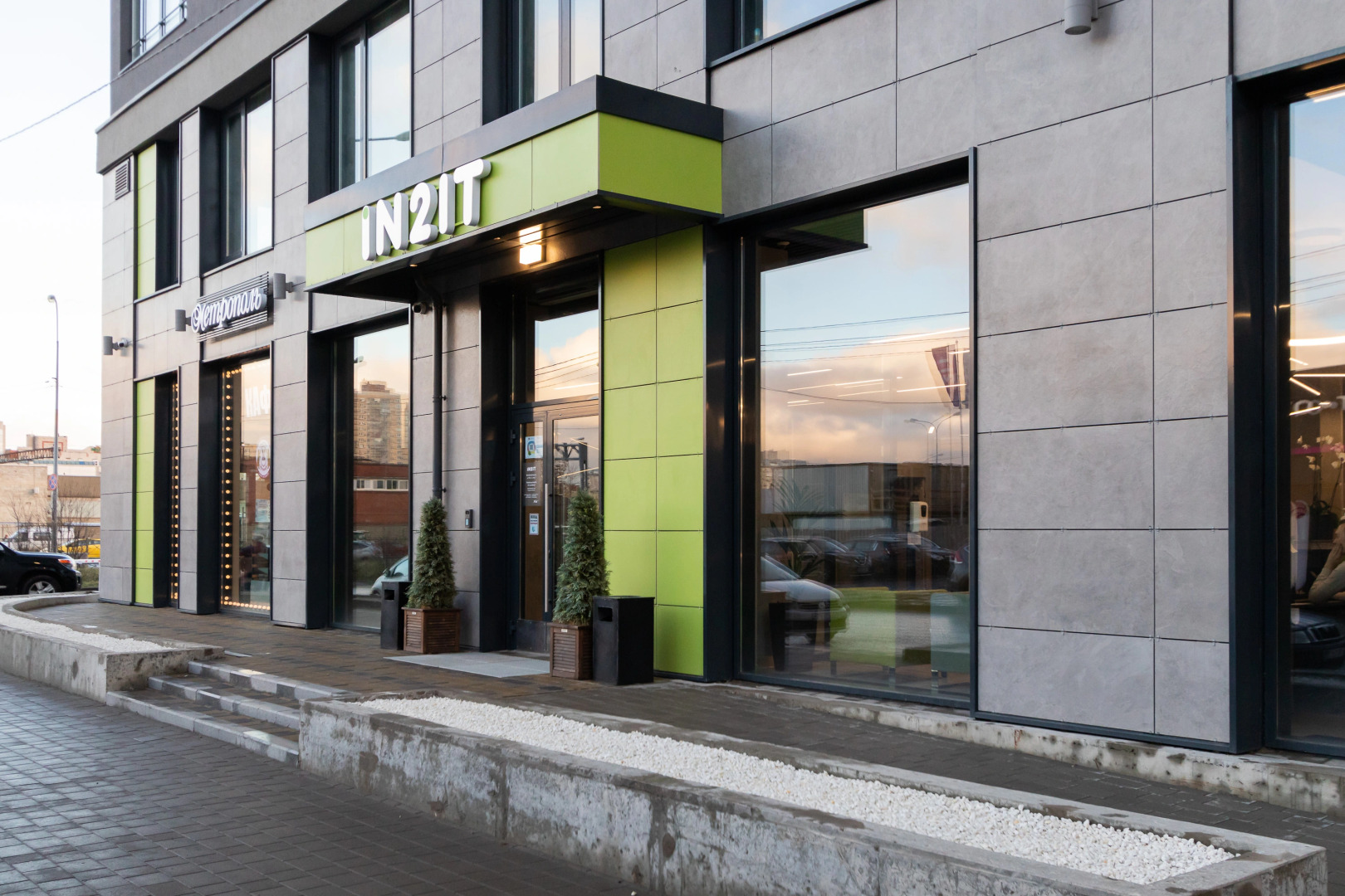 Апартаменты Rent170