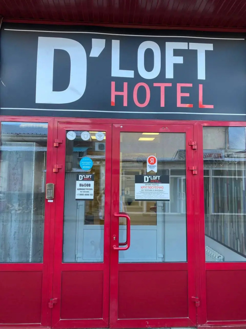 Хостел D Loft Hotel