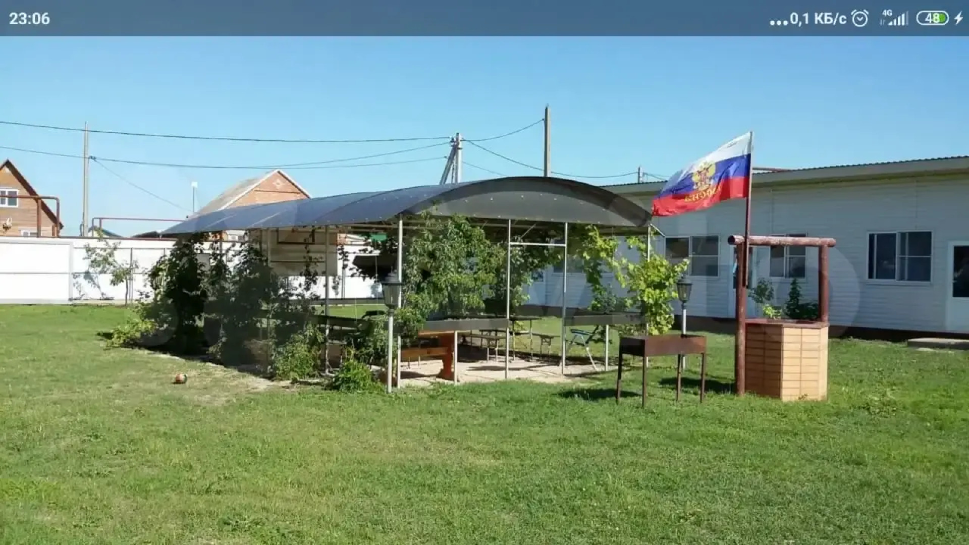 Гостевой дом Гостилово