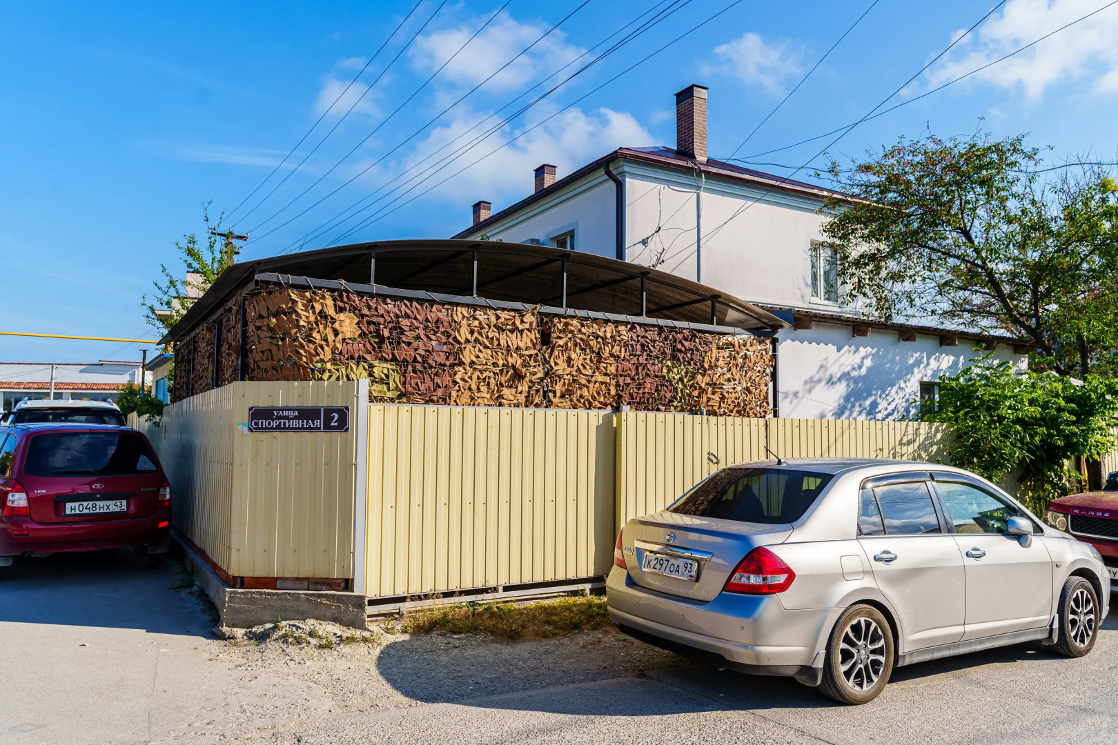 Частный дом Мысхако