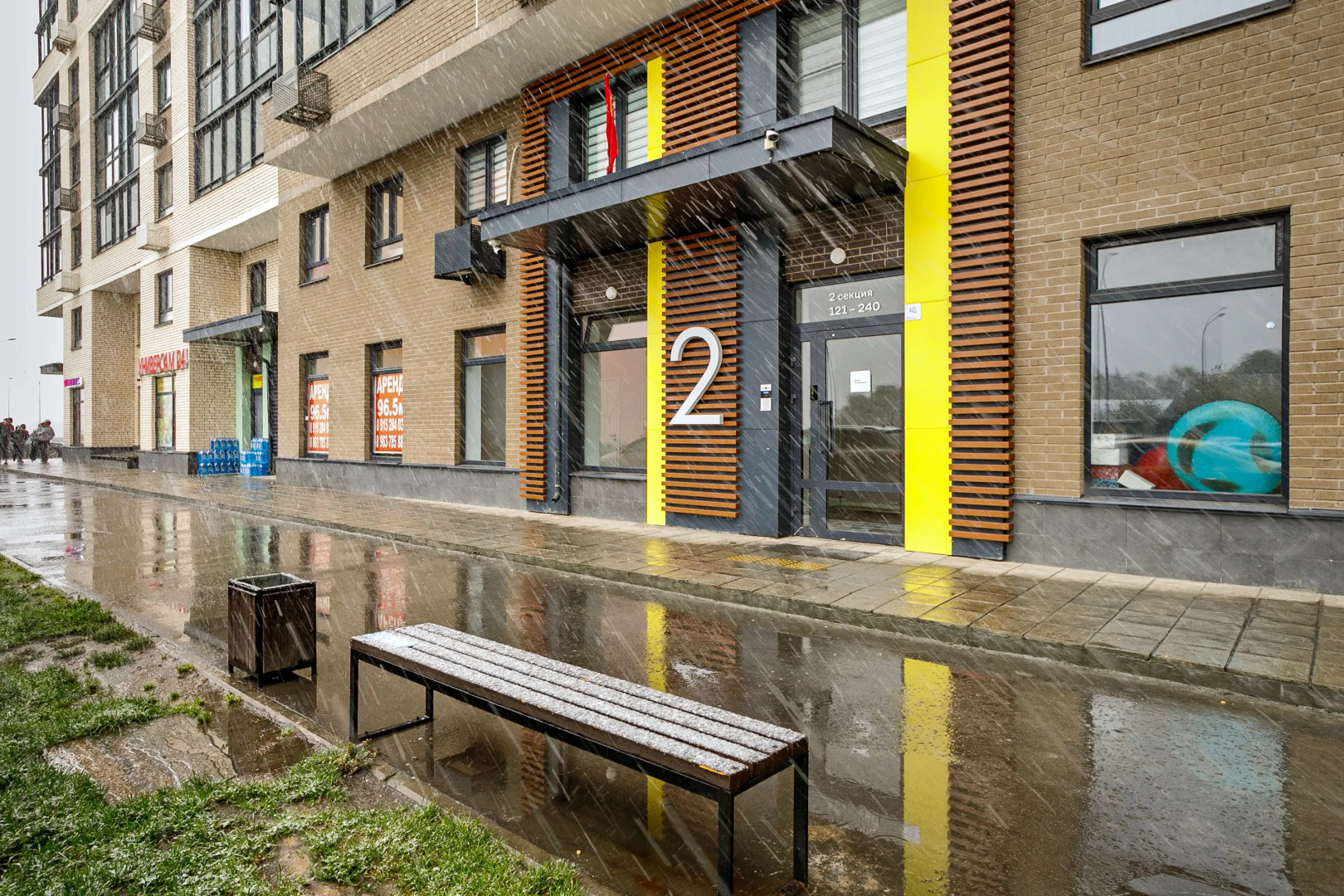 Апартаменты 1 MaxRealty24 Просторная 11