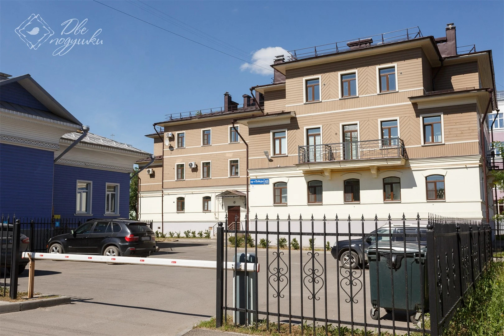 Dve Podushki Na Pobedyi 48 Apartments	