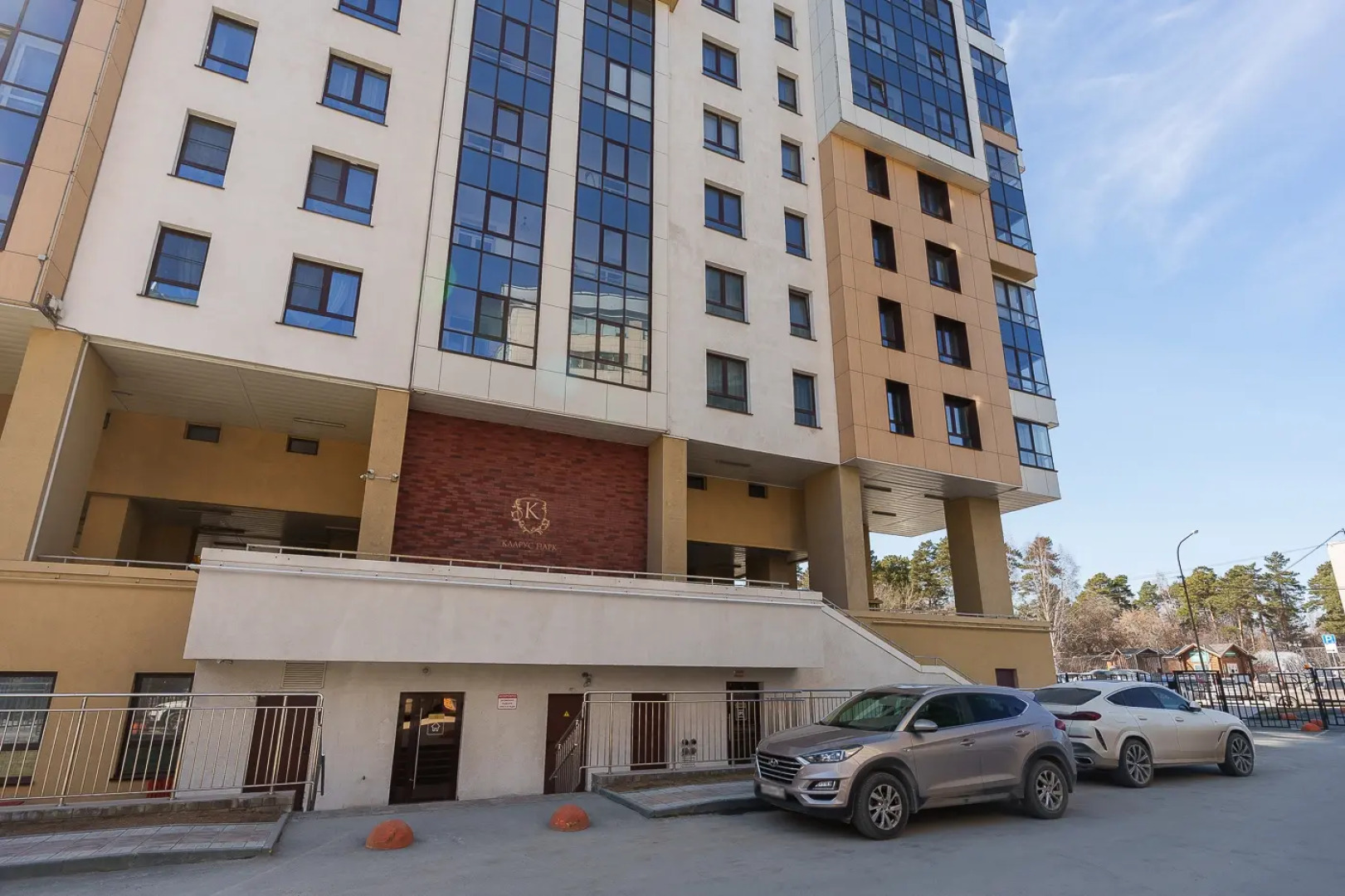 Апартаменты на Тимирязева 73/1