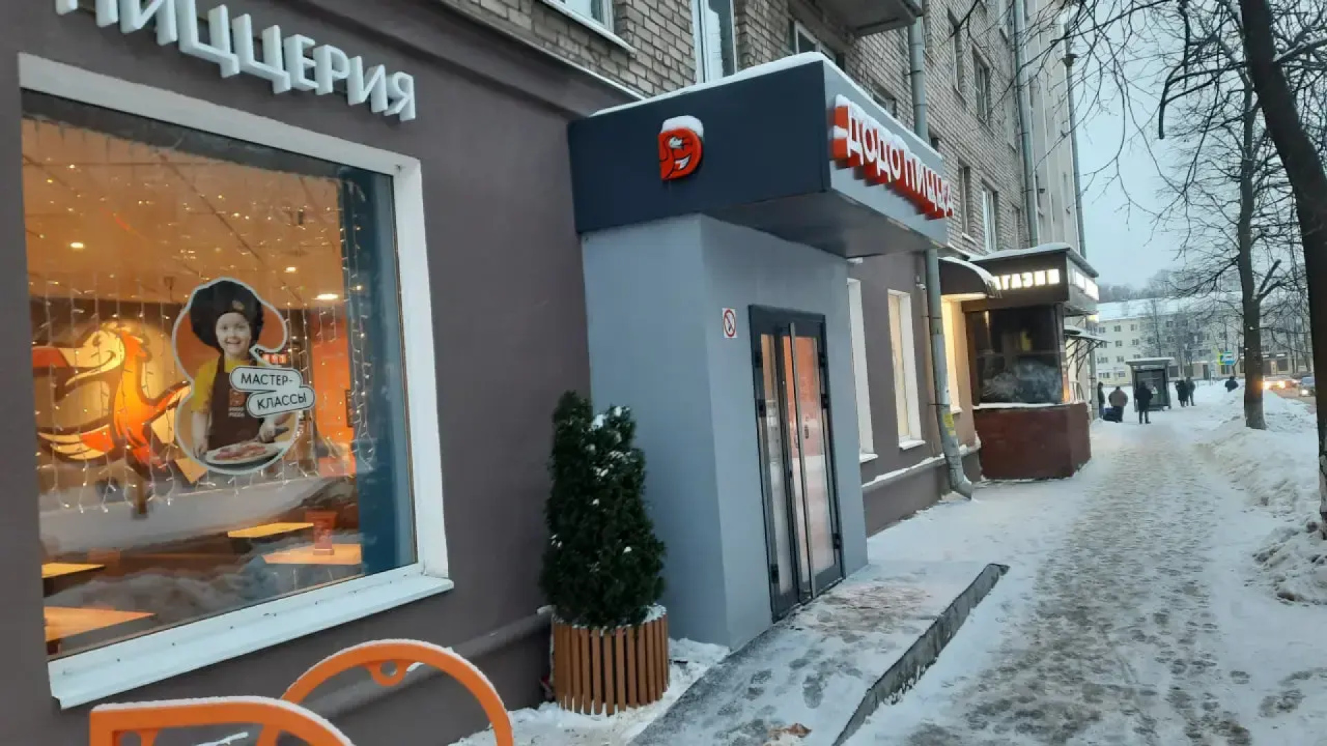 Квартира на улице Чудинцева