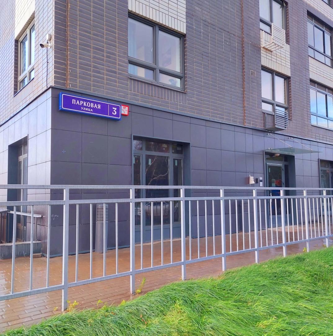 Апартаменты Jungle Studio