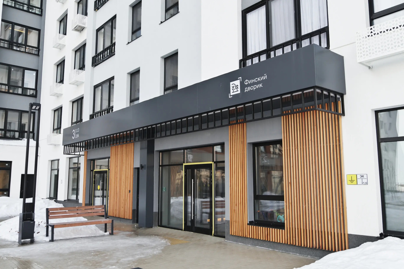 Квартира на Самаровской