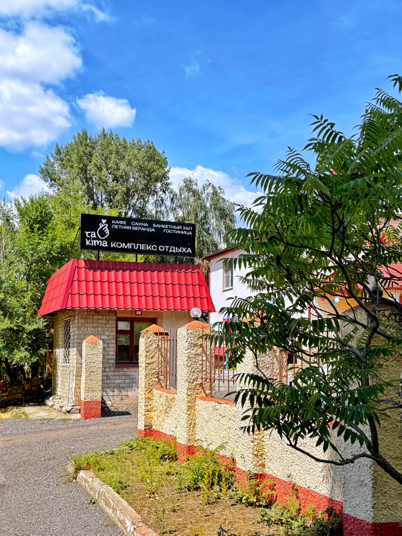 Апартаменты Такима