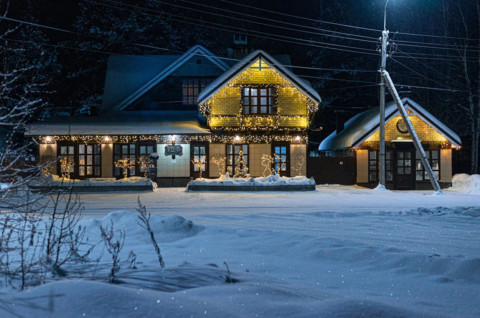 Гостевой Дом HappyInn