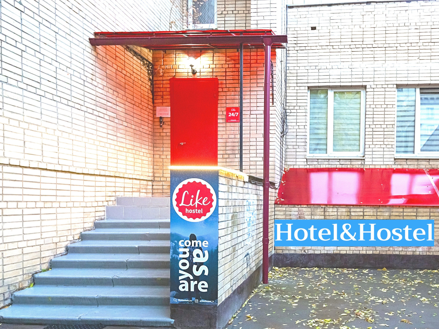 Хостел Like