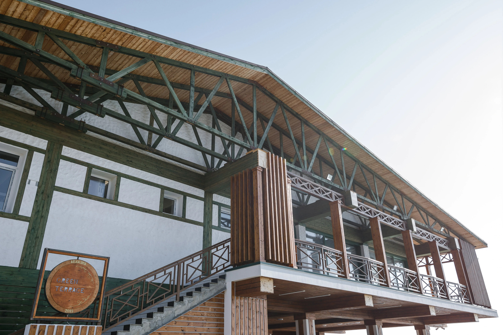 Отель Грин Терраса