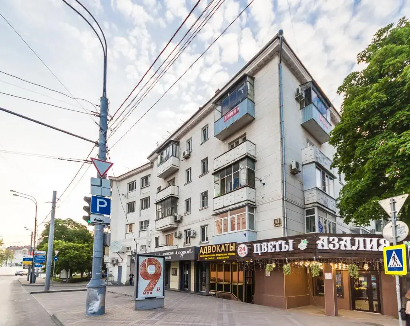 Апартаменты ApartGroup Krasnaya Avrora