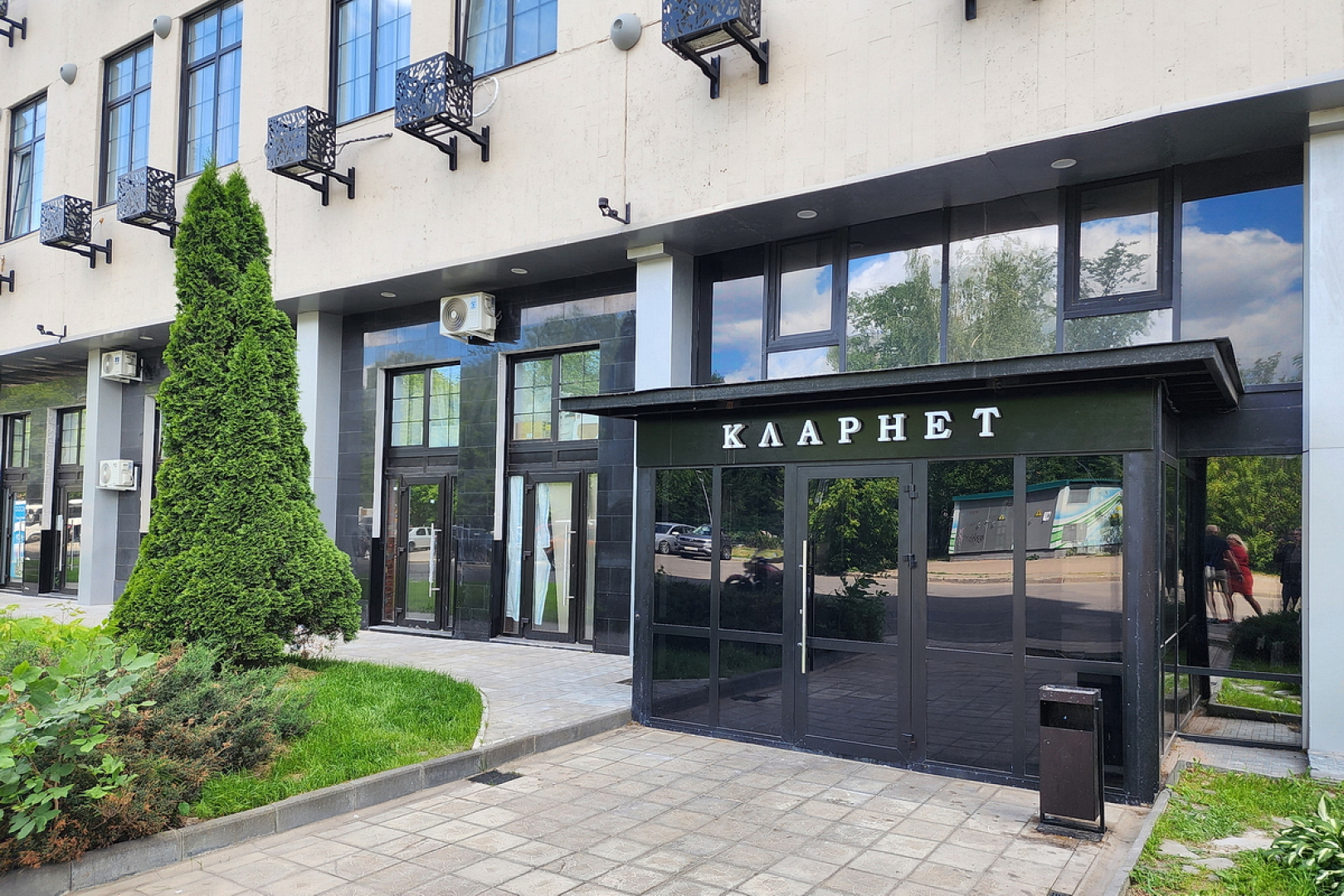 Апартаменты Queenstay Orange Loft