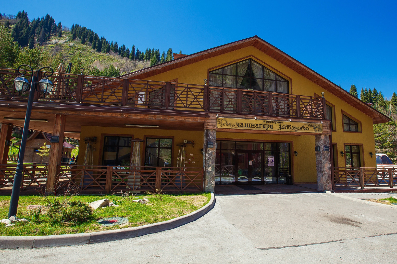 Отель Oi-Qaragai