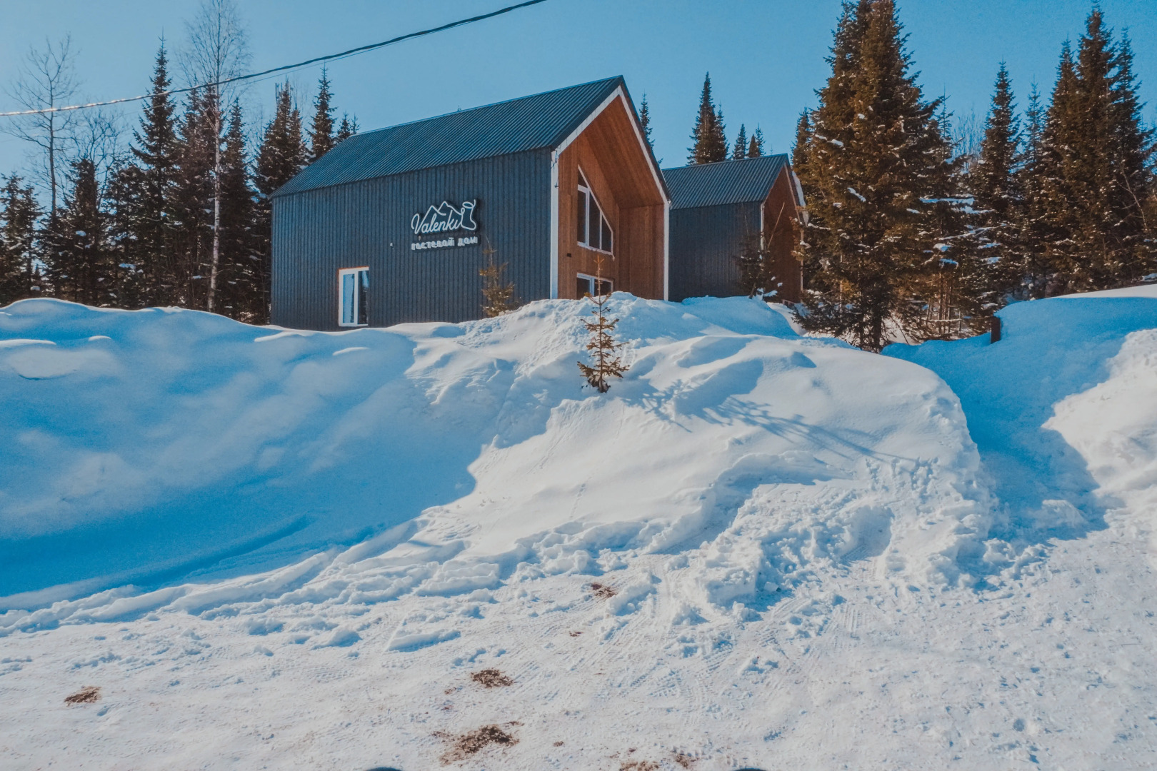 Гостевой дом Valenki