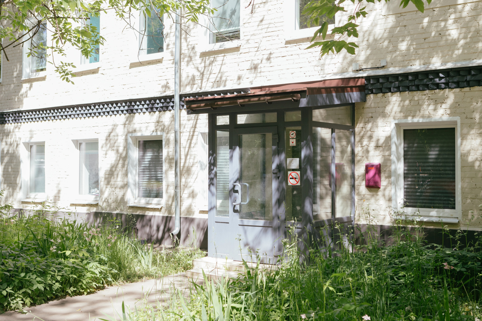 Мини-отель Гибрид Бук Бокс