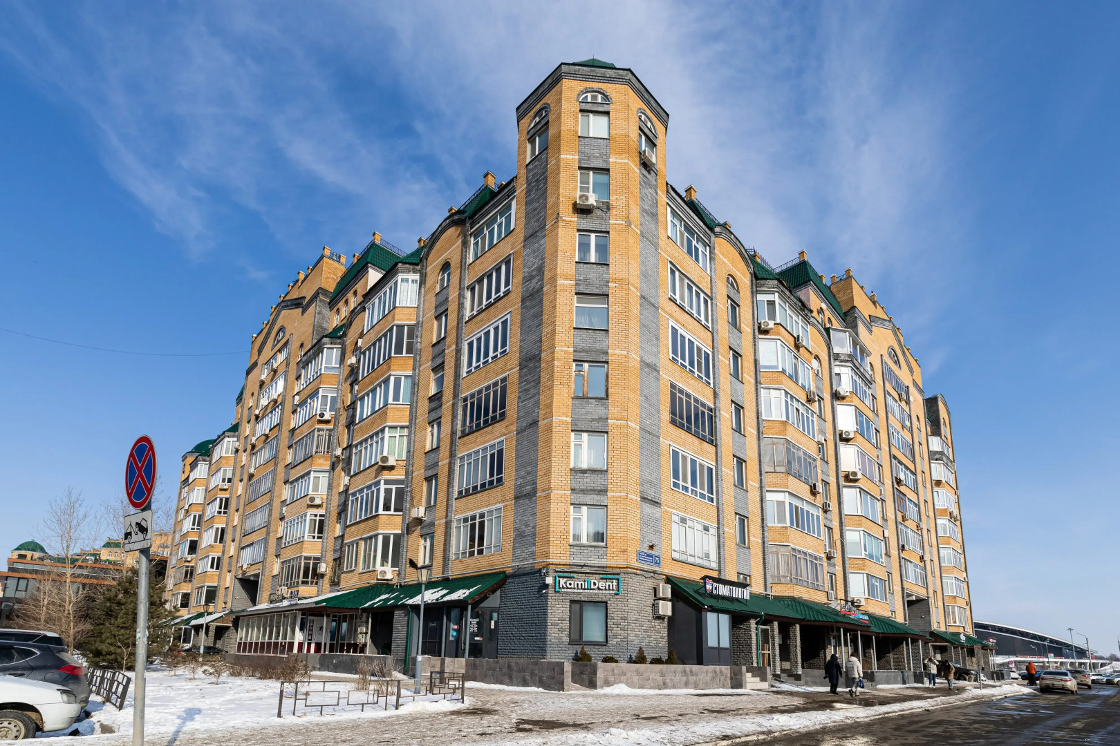 Квартира Хорошо Как Дома