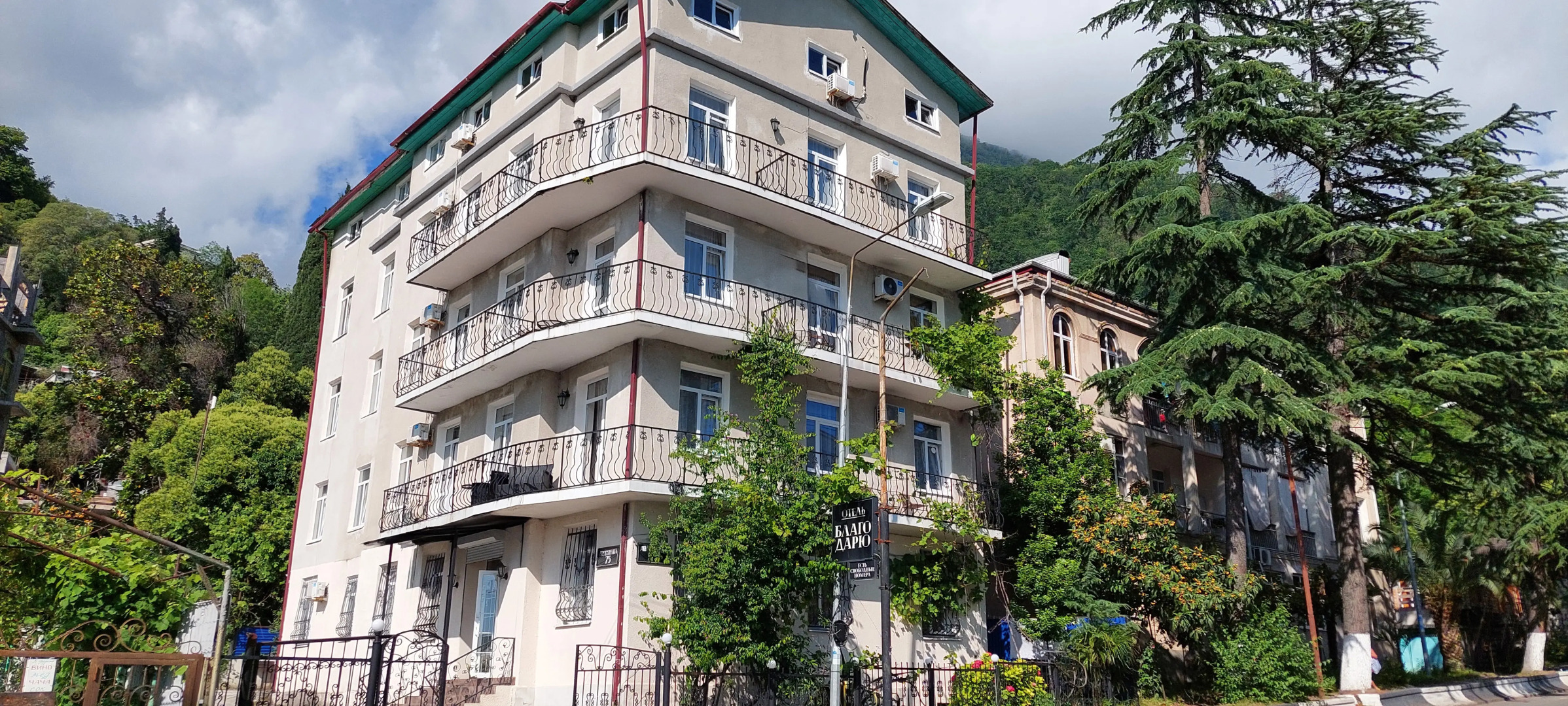 Отель Благо-Дарю