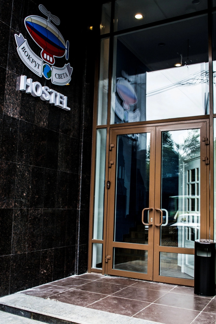 Хостел Бутик Вокруг Света