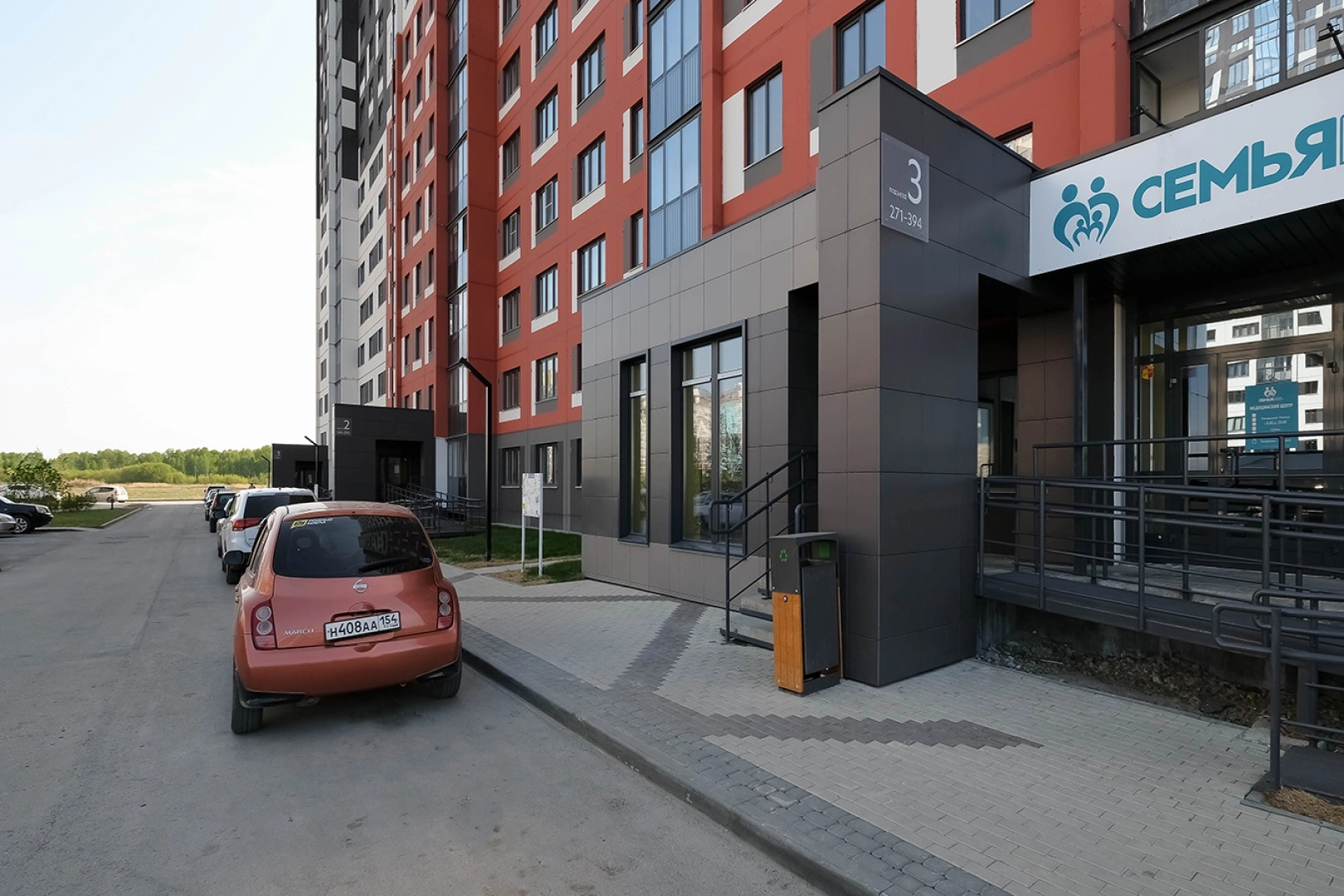 Квартира уютная на Титова 255/2